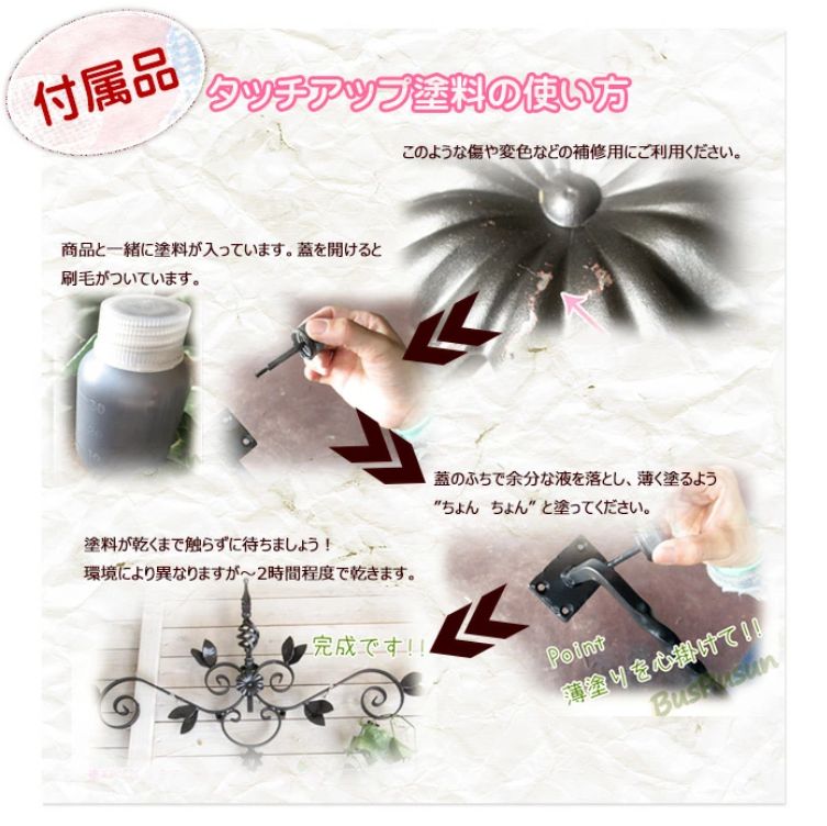 在庫 屋外用錆止め