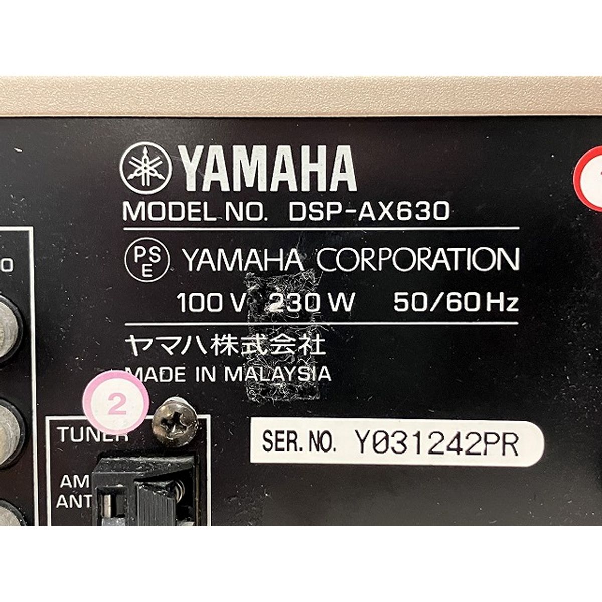 YAMAHA DSP-AX630 AVアンプ ヤマハ リモコン付き Amazon | ヤマハ DSP-AX630 (N)ゴールド AVアンプ (パワーアンプ