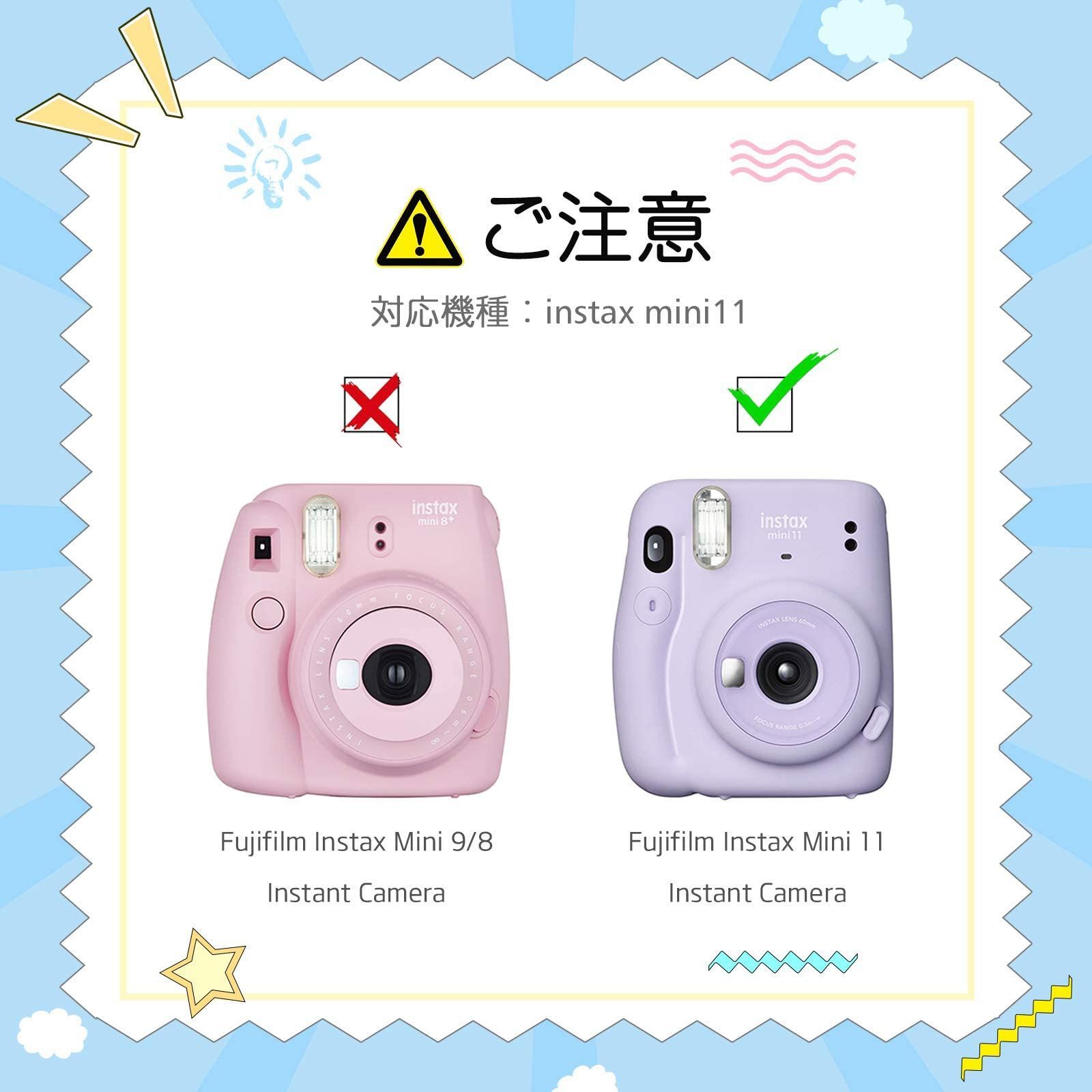 チェキ instax mini ストラップ付 水色 11 専用クリアケース - 通販