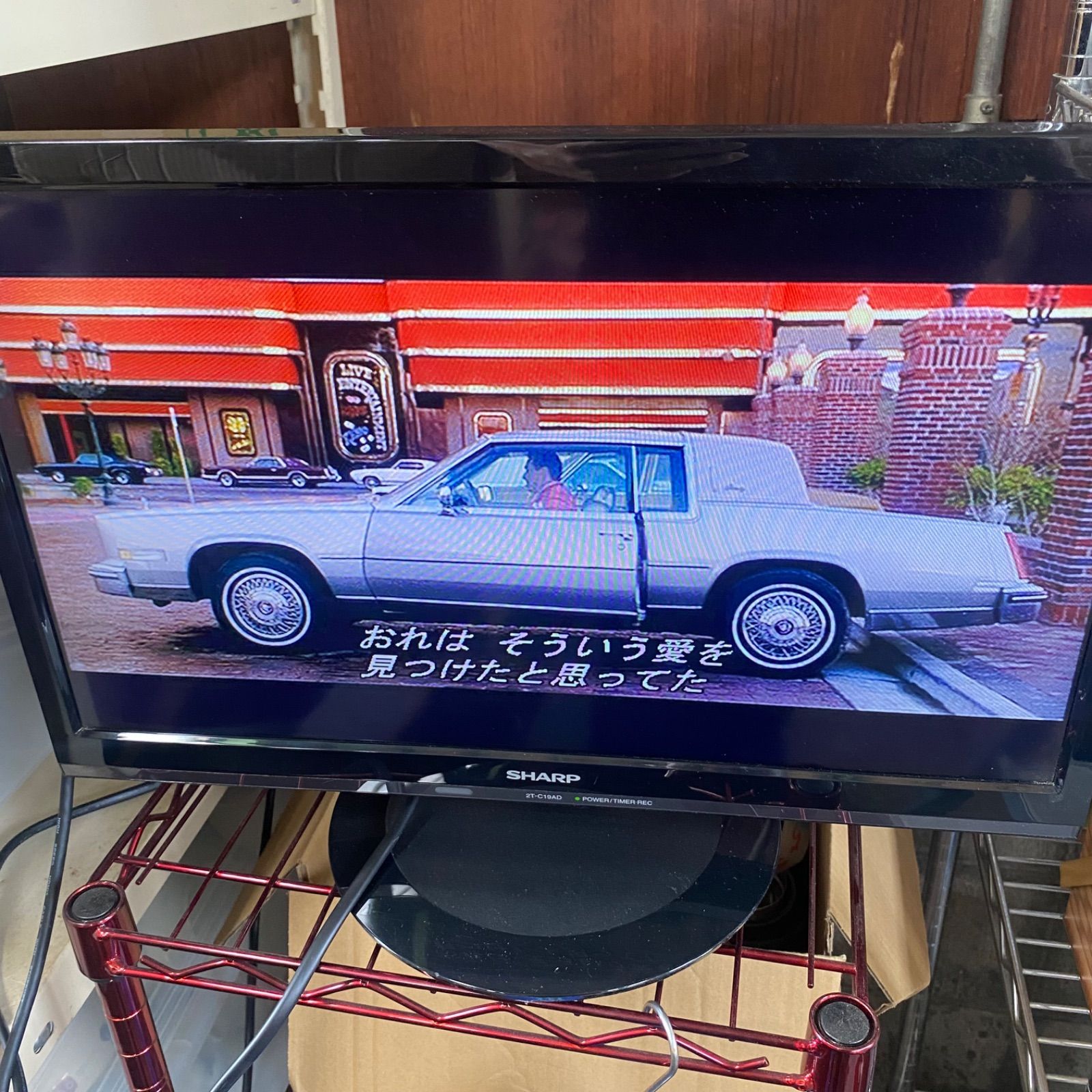SHARP 液晶カラーテレビ 2T-C19AD リモコン・説明書付 Amazon | Kindsion 対応リモコン GB278SB（0106380559）Sharp