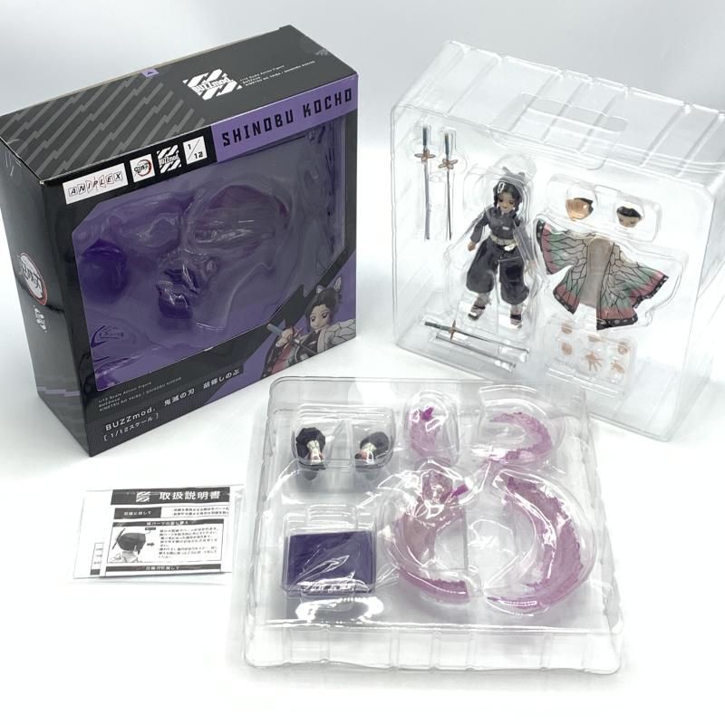 BUZZmod.　鬼滅の刃　胡蝶しのぶ　ANIPLEX限定　新品未開封 楽天市場】ANIPLEX+/アニプレックスプラス BUZZmod. 鬼滅の刃