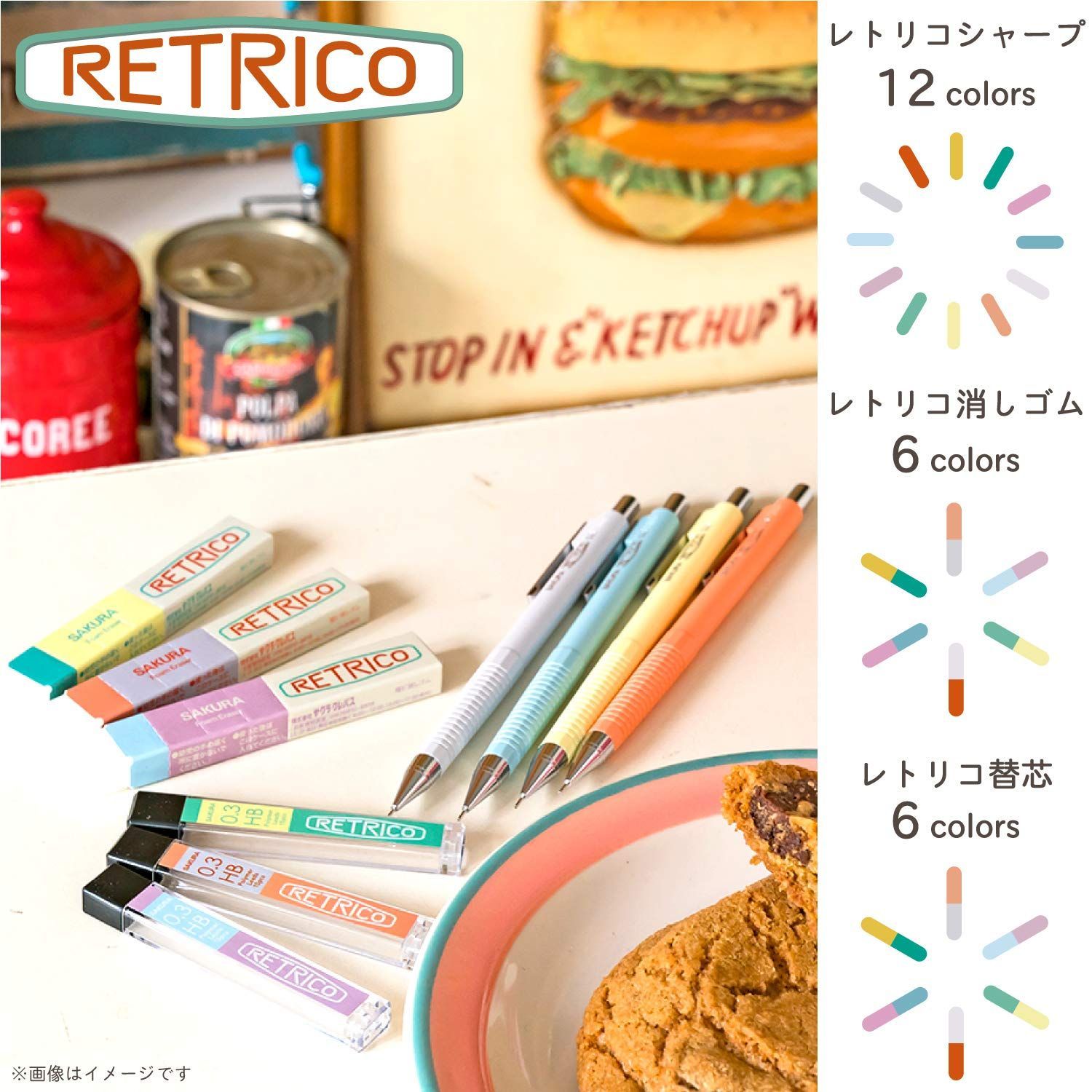 10本 クールグレー 0 3 mm NS 203 R 44 10 レトリコ シャープペン サクラクレパス