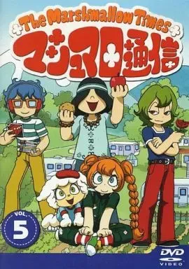 2026年最新】マシュマロ通信 dvdの人気アイテム - メルカリ