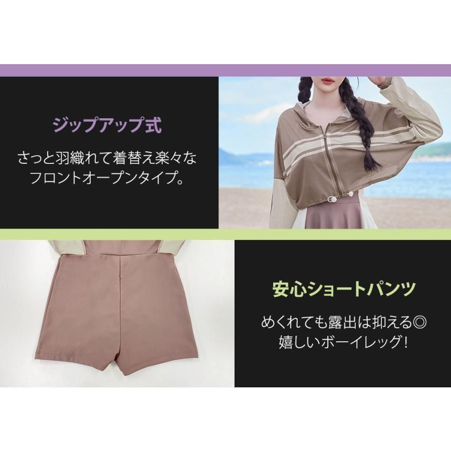 夏 フィットネス水着