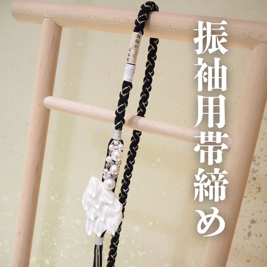 最安値】starteam ブレスレット fuck this industry starteam