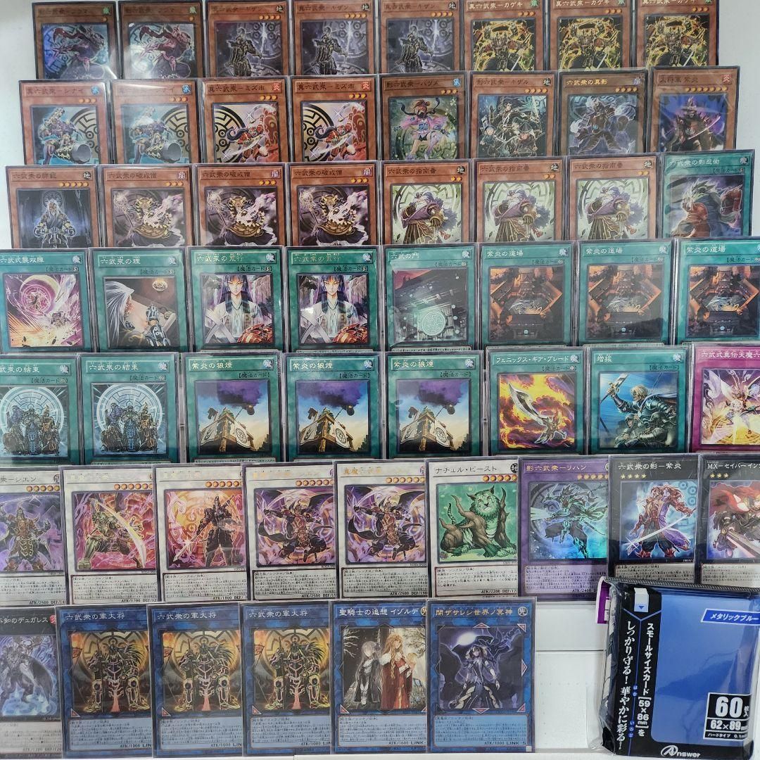 遊戯王 - 即日発送！【六武衆】デッキ　遊戯王 即日発送！【六武衆】デッキ 遊戯王の通販 GATCHA!（296710545