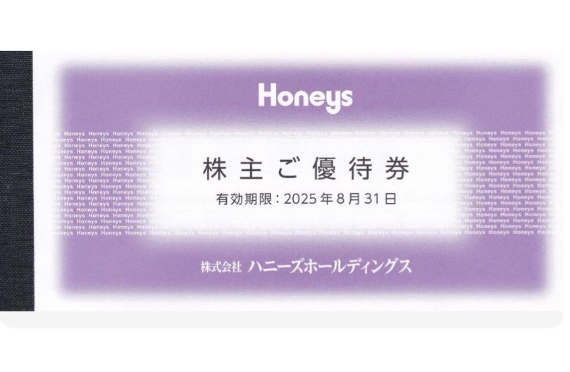 ハニーズホールディングス（Honeys）株主ご優待券　9000円分 ハニーズホールディングス 株主優待 株主ご優待券 3,000円分 - メルカリ