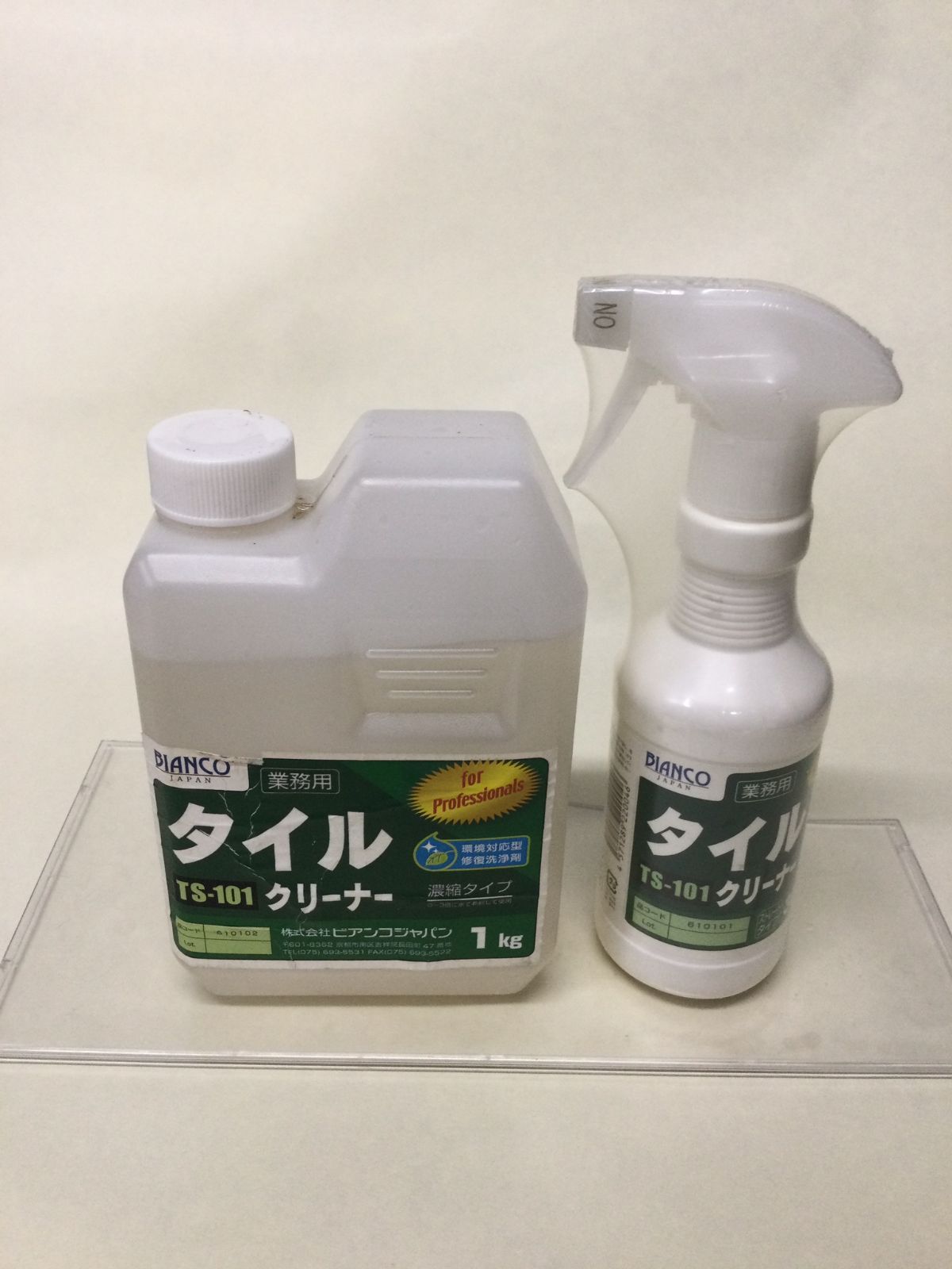 タイルクリーナー TS-101 1Kg　1本　+タイルクリーナー トリガー付き 300ｇ1本　長期保管劣化可能性あり　ラベルも劣化
