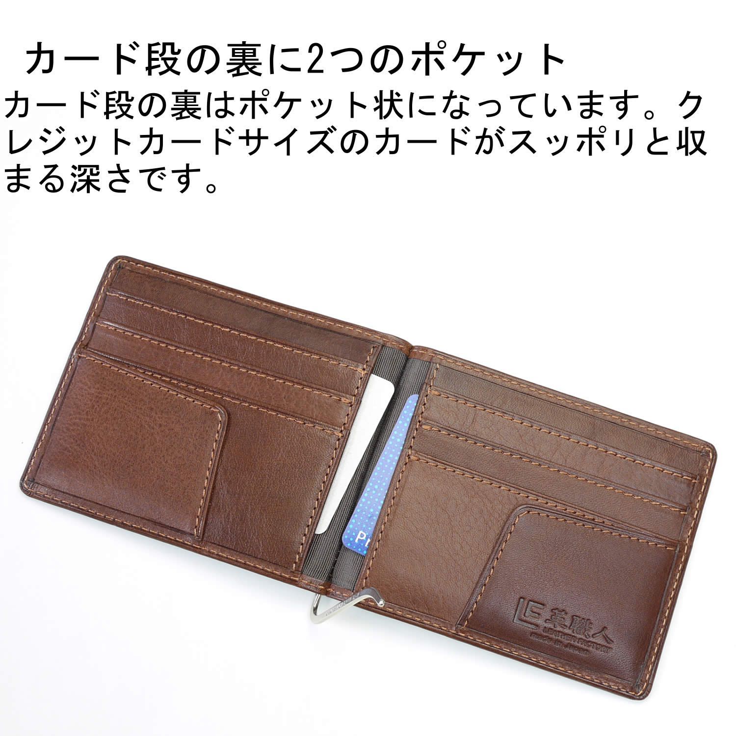 箱つき⭐️フェラガモ ブラウンレザー マネークリップ マネークリップ 革 財布 薄い 札ばさみ 日本製 カフェブラウン