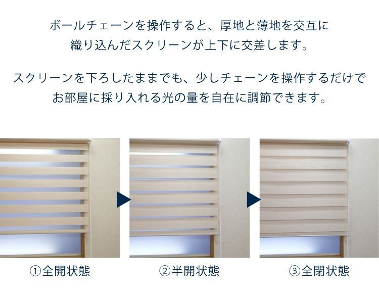 幅60～cm 丈150cm