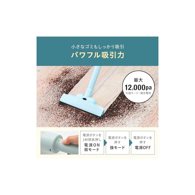 BRUNO ブルーノ 掃除機 スティッククリーナー 軽量 スリム ハンディ コードレス 2 way Type-C充電 一人暮らし Ivory アイボリー 白 BOE 124-IV 0 清潔仕様 スティッククリーナー本体 