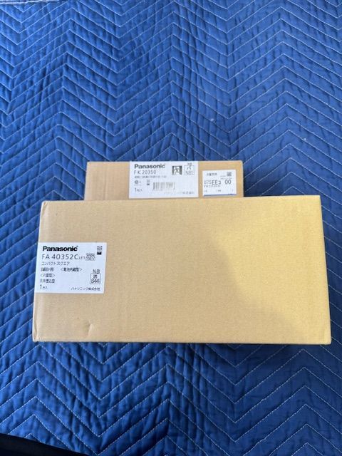 FK20350 セット販売