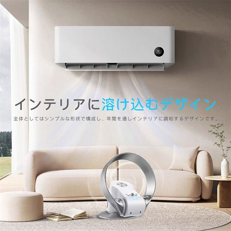 壁掛け扇風機