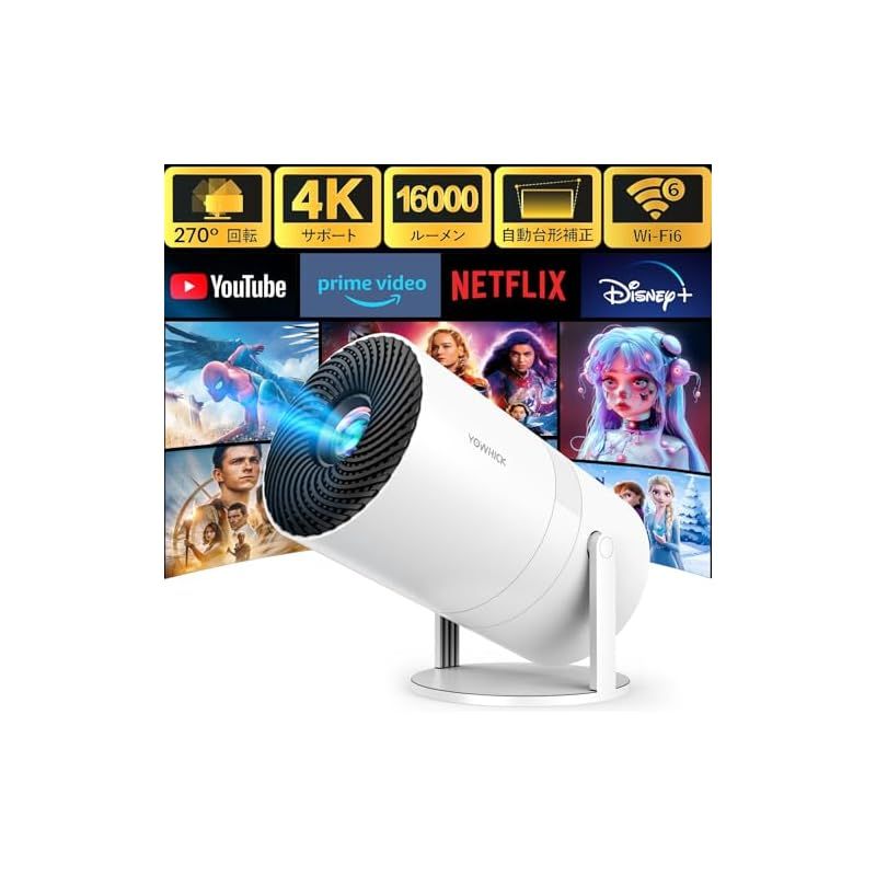 プロジェクター 家庭用 Android TV搭載 APP利用 270°回転 YOWHICK プロジェクター 小型 16000LM 1080P Wi-Fi6 4K対応 プロジェクター 天井投影 自動台形補正 Bluetooth5.3 HiFiス 0