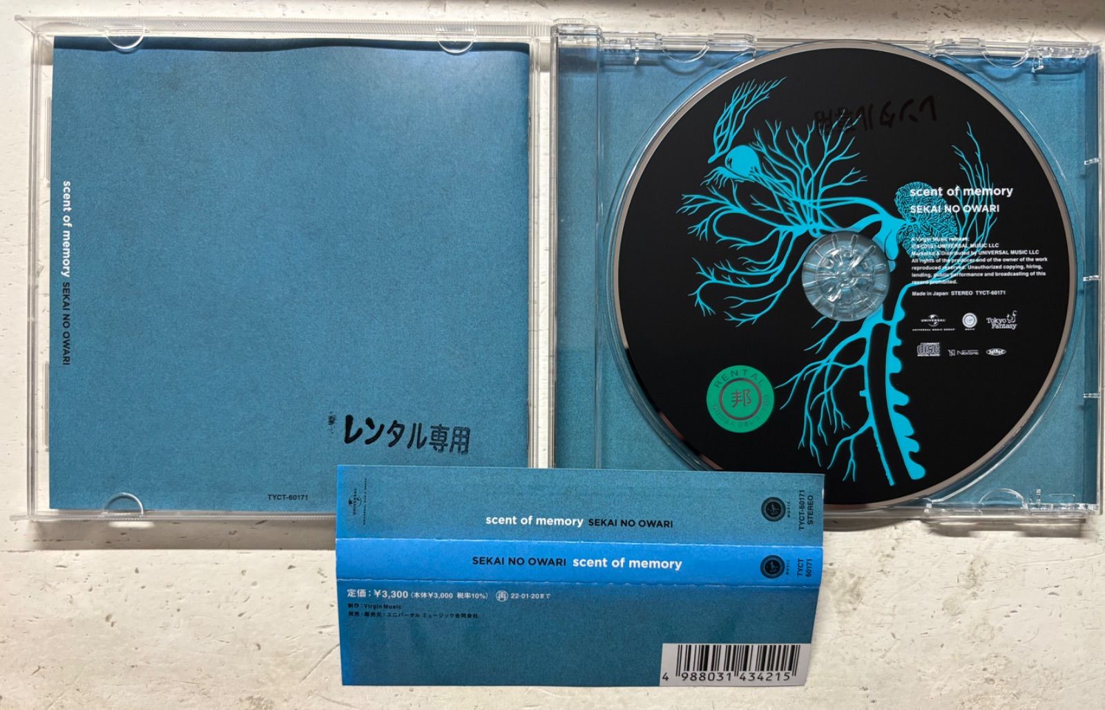 SEKAI NO OWARI scent of memory セット Amazon.co.jp: scent of memory (通常盤): ミュージック