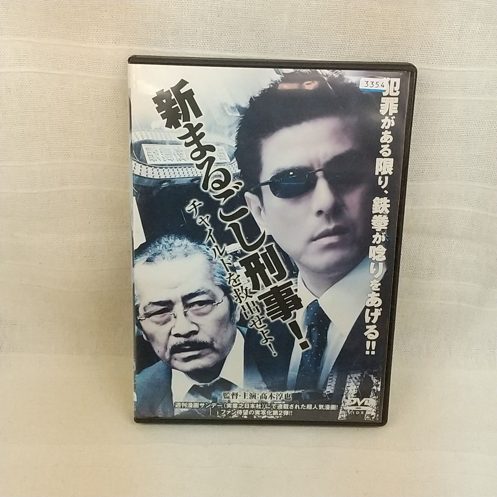 メルカリで24時間以内に売れなければ300円❗title「君を守るニャンコ」 メルカリで24時間以内に売れなければ❗title「君を守るニャンコ