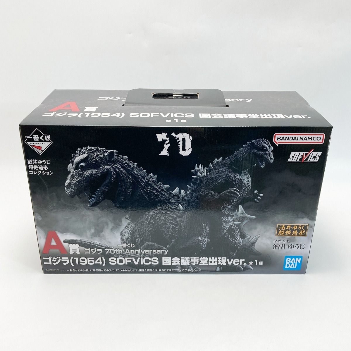 BANDAI バンダイ 一番くじ ゴジラ 70th Anniversary A賞 ゴジラ