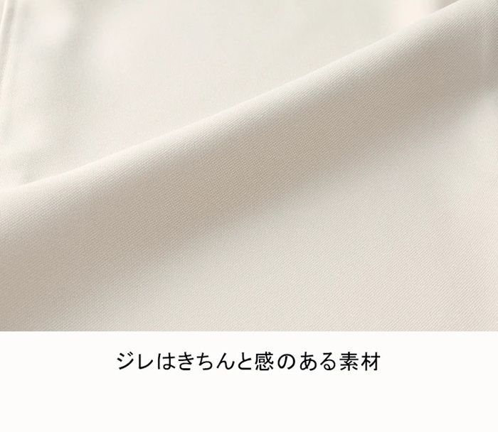ジレ プルオーバー