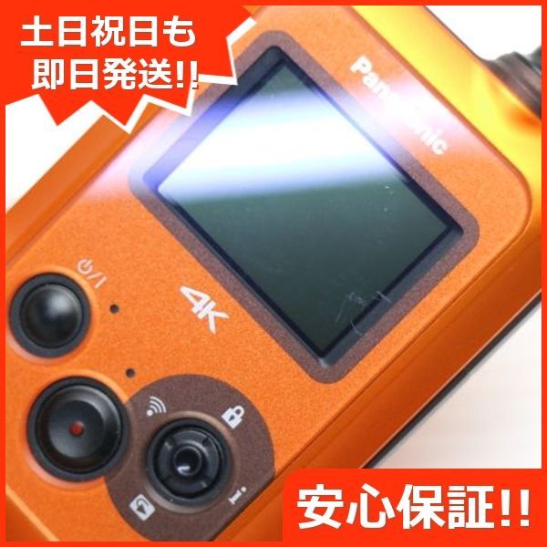 土日祝発送OK