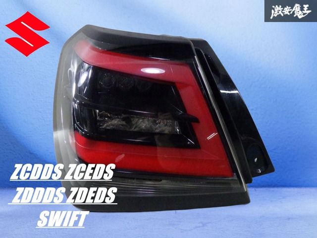 破損なし！】スズキ純正 ZCDDS ZCEDS ZDDDS ZDEDS スイフト