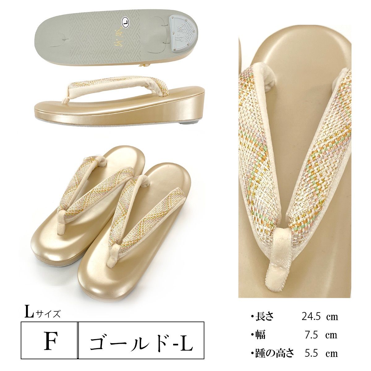  草履 紗織 ブランド フォーマル 結婚式 入学式 留袖 訪問着 選べる 6 color zbx 21 草履 和装履物