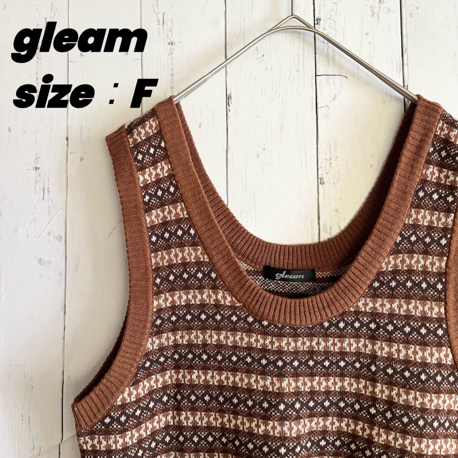 gleam グリーム ニットベスト ニットビスチェ カジュアル 古着 美品