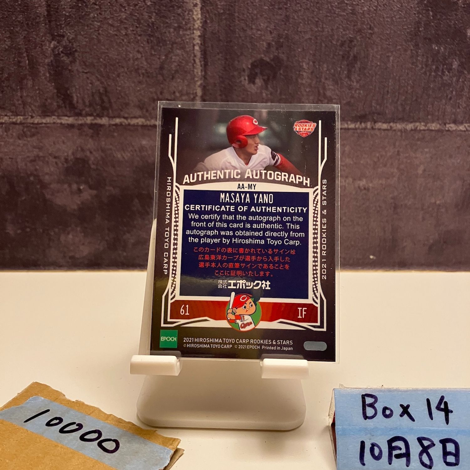 ゴメチュ3 坂口優希恵プロ ライブカード 売り切り価格です！購入