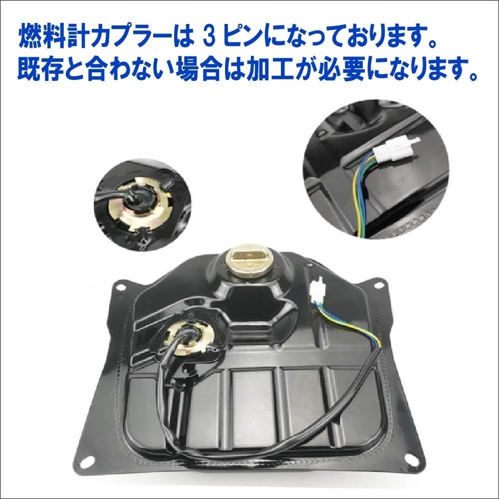 Amazon | ホンダ 用 バイク ガソリンタンク 大容量 燃料 タンク