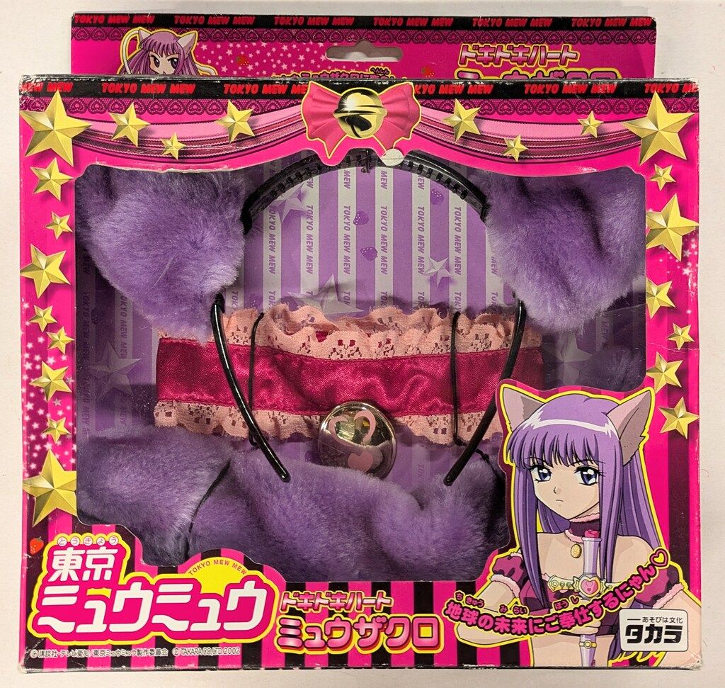 タカラ 東京ミュウミュウ ドキドキハート ミュウザクロ 091/X159