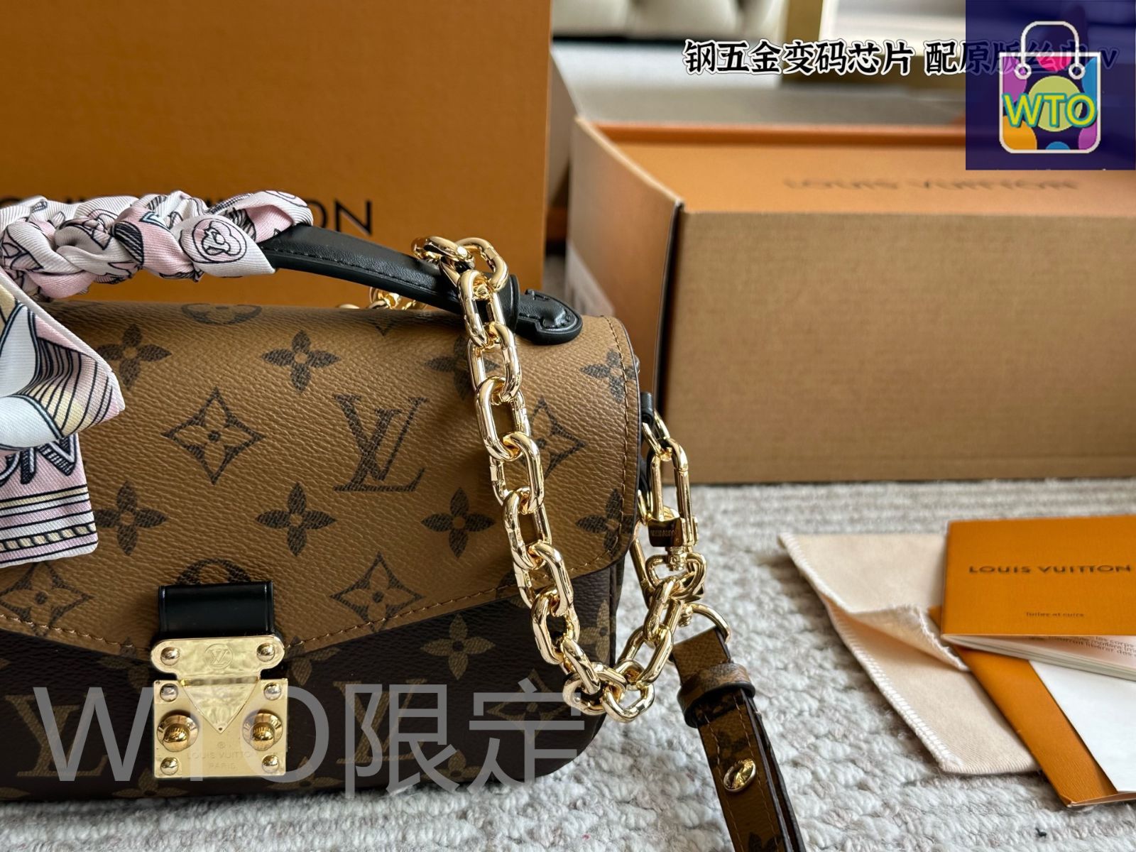 今日 Louis Vuitton Mini Pochette M tis ルイヴィトン ミニ ポシェット メティス 21.5×13.5×6cm
