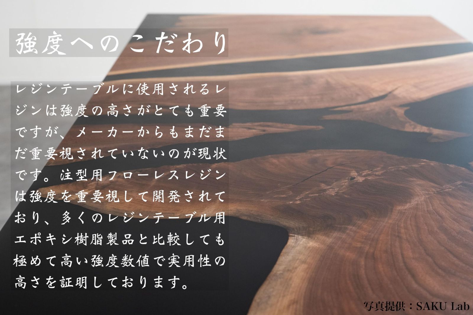 4kg 遅延硬化タイプ 2液性レジン液 エポキシ樹脂 レジンテーブル 注型用 リバーテーブル フローレスレジン 各種大型立体作品用