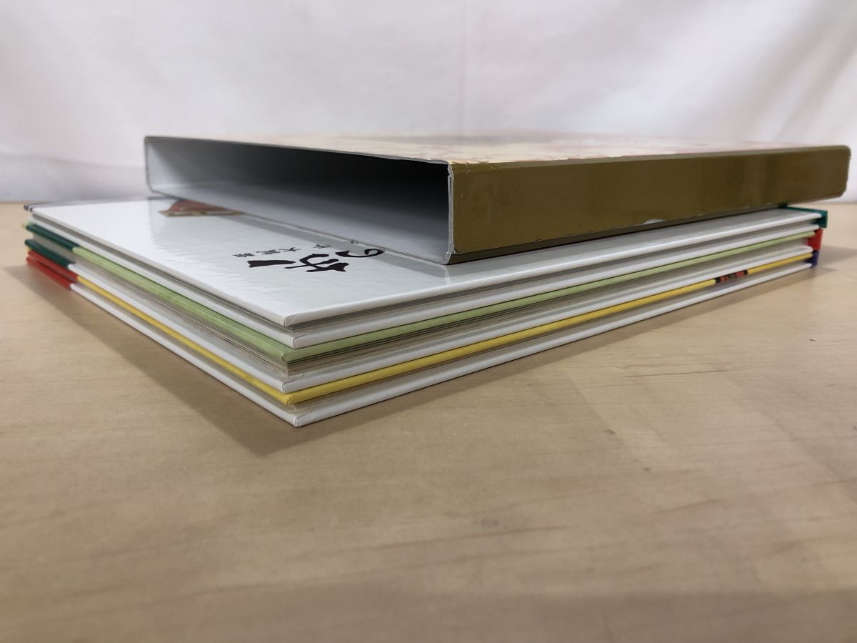 岩波書店　三国志絵本 3巻セット　美装ケース入り 三国志絵本 美装ケース入り3冊セット｜三国志絵本 - 岩波書店
