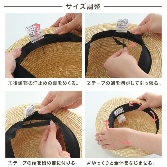 メンズ 麦わら帽子