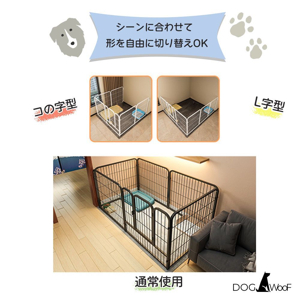 ドッグラン