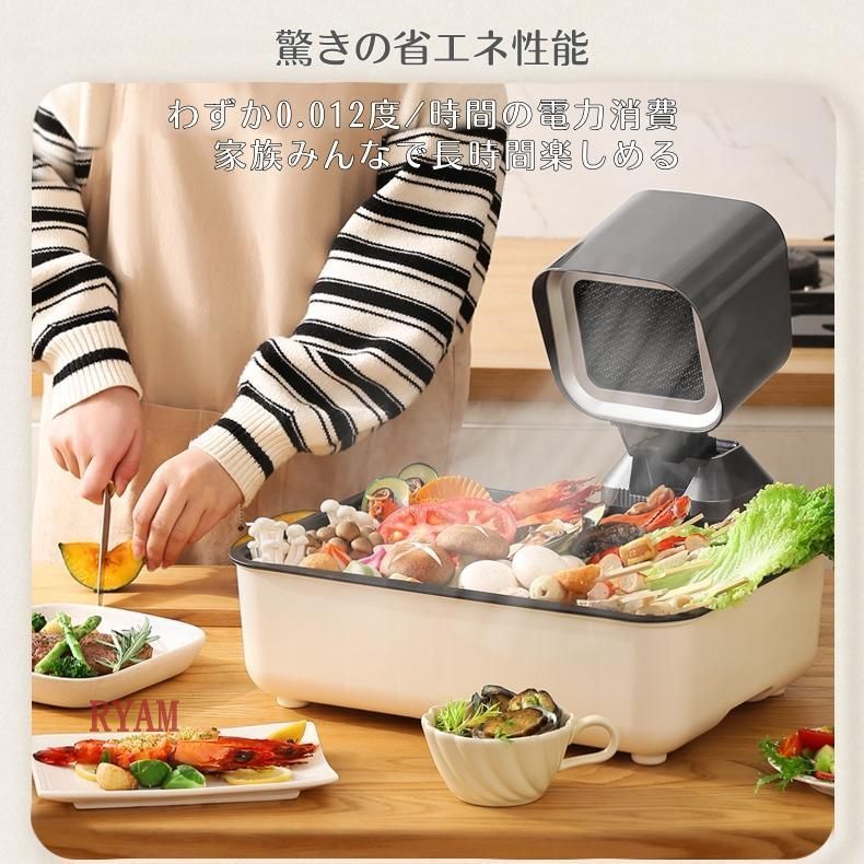 家庭用