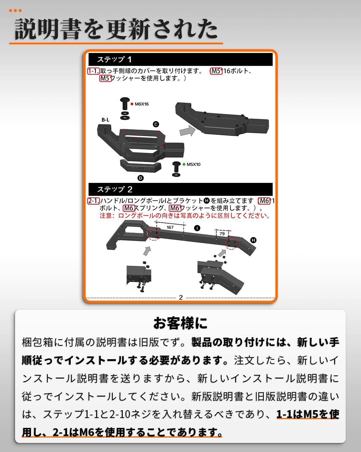 JC74 ジムニーノマド
