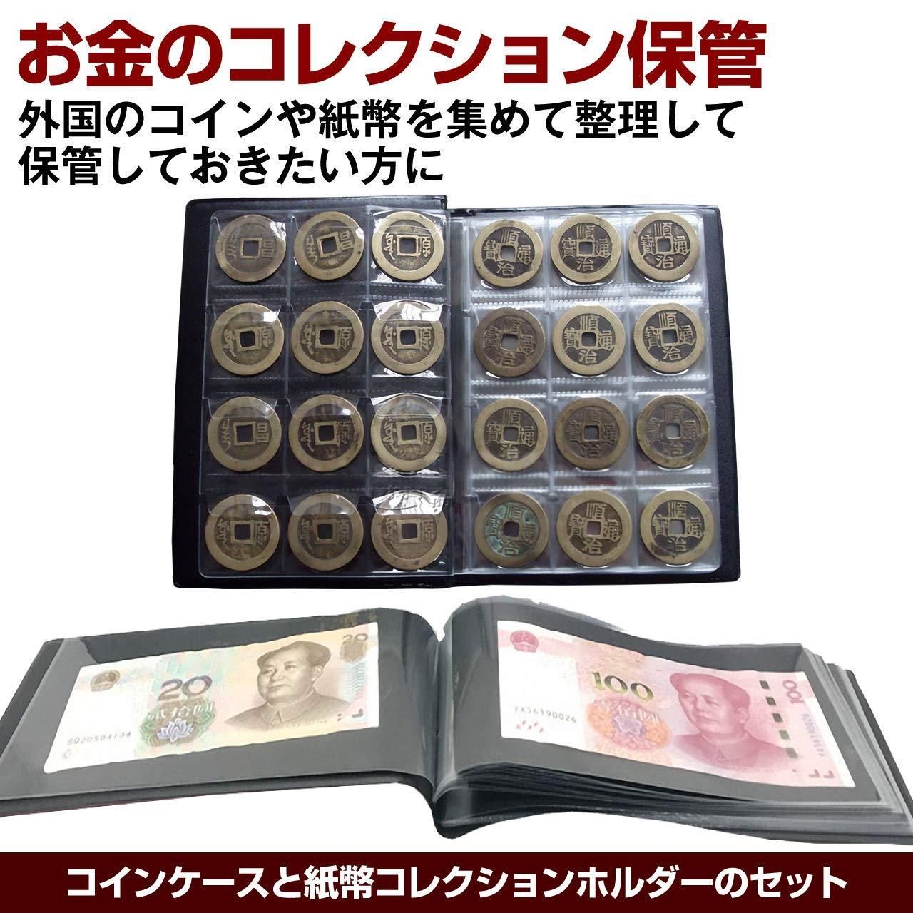 Felimoa 紙幣 貨幣 収集 アルバム コイン コレクション 保存用 収集ファイル 2点セット (ブラック) - メルカリ