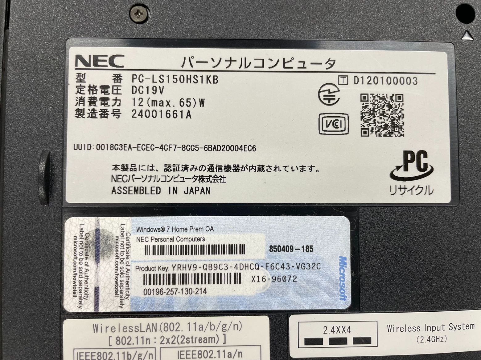 NEC エヌイーシー　ノートパソコン　 初期化済み　ジャンク品