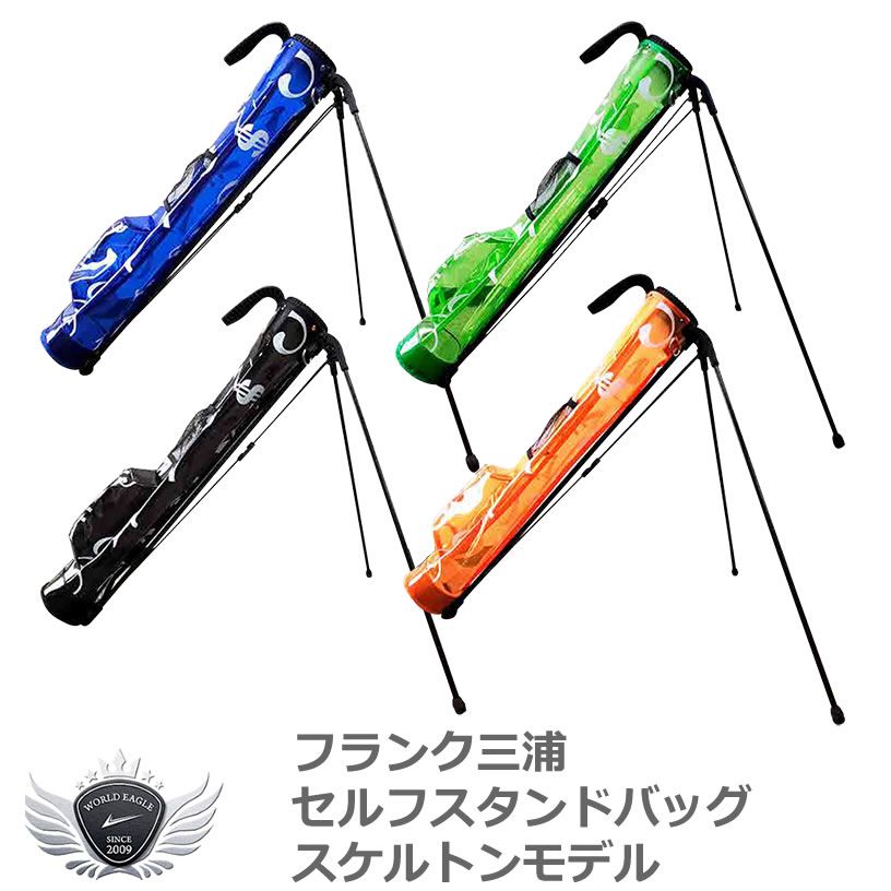公式)ワールドゴルフ ゴルフ クラブケース クラブバッグ フランク三浦