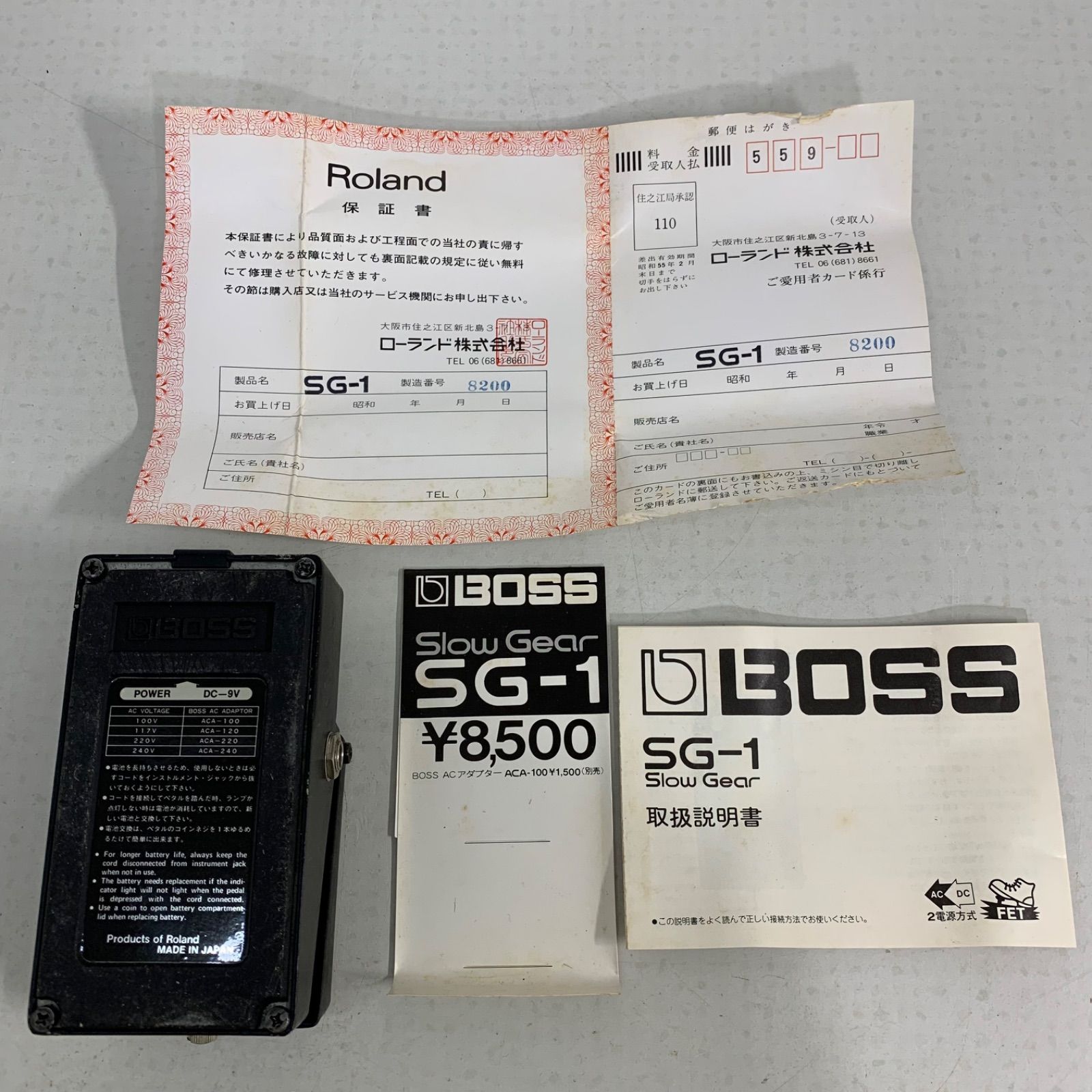  MAXONフランジャー PT 909 ZOOM PRE AMP GE 6 YAMAHA Distortion DI 01 Guyatone PS 103 Driving Box Compressor BOSS SG 1 Slow Gear ボス エフェクター その他 配信機器 PA機器 レコーディング機器