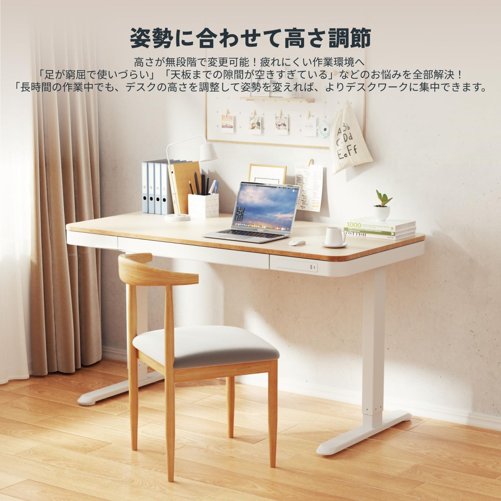 flexispot 120 × 60 cm 天板 メープル ヨドバシ.com - フレキシスポット FLEXISPOT メープル天板と