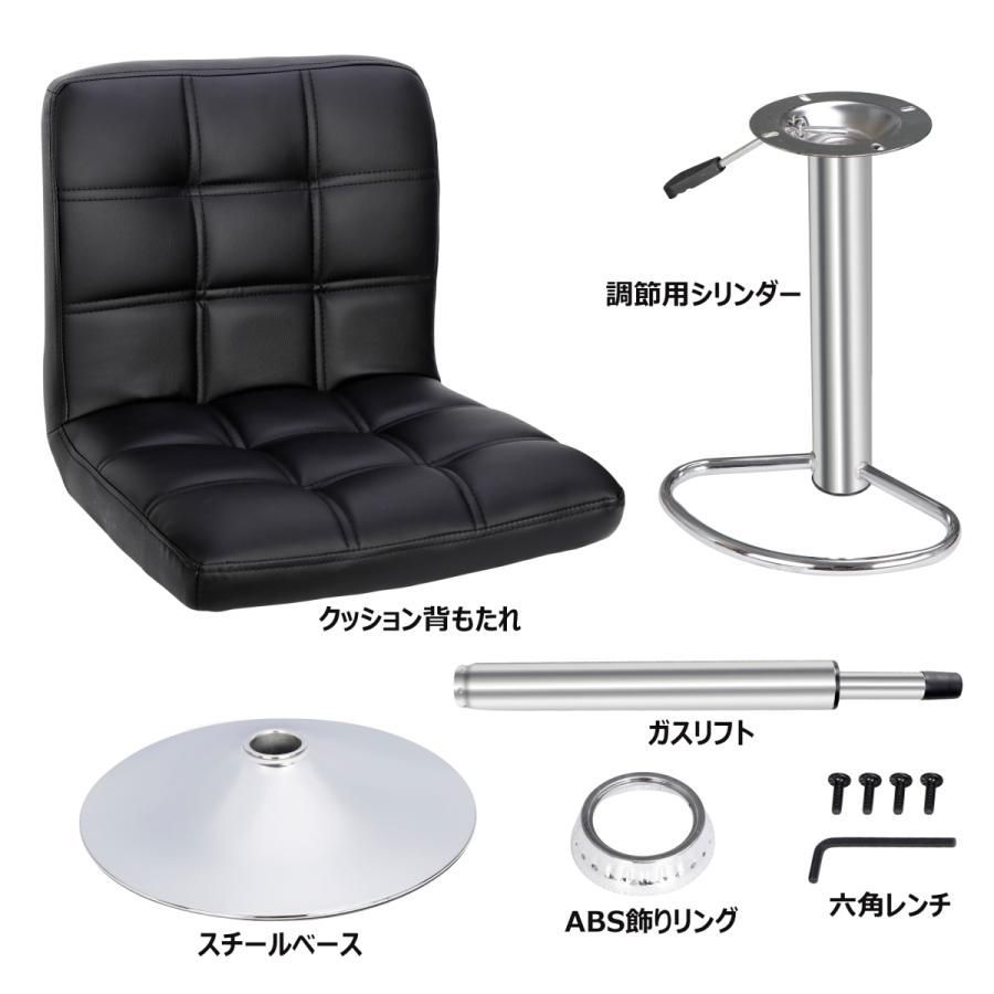 ハイチェア