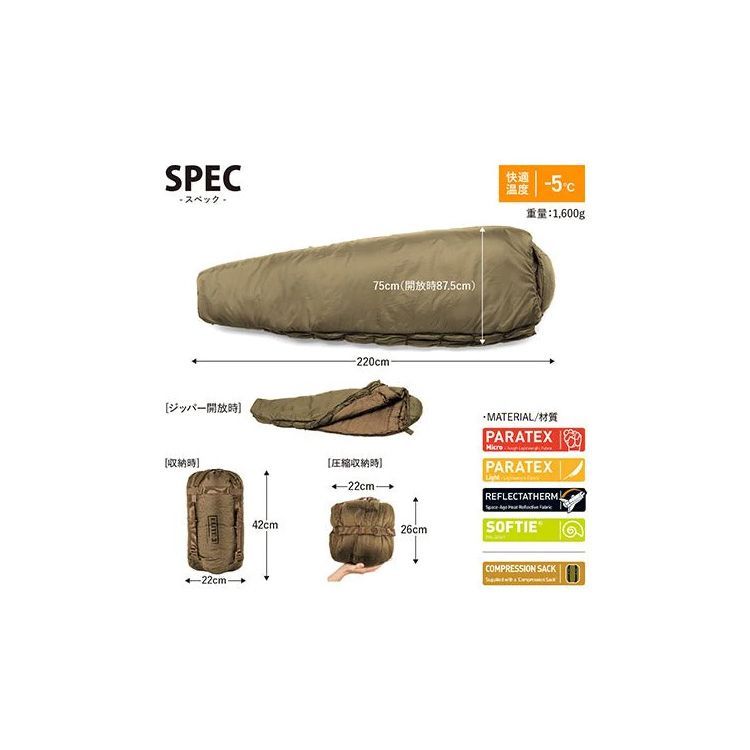 c*n様 Snugpak スナグパック エリート3 レフトジップ シュラフ ナン