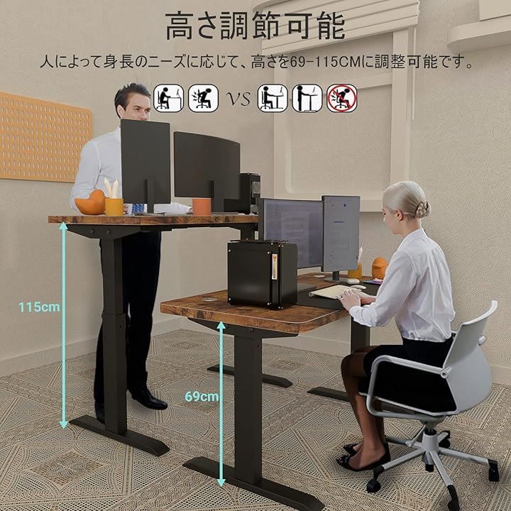机・テーブル Radlove デスク 電動式 パソコンデスクゲーミングデスク 