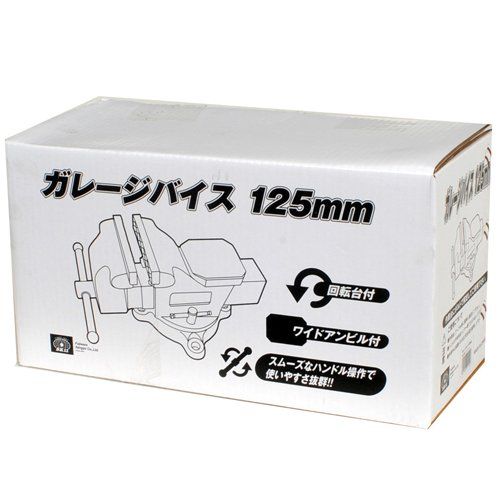 2営業日で発送