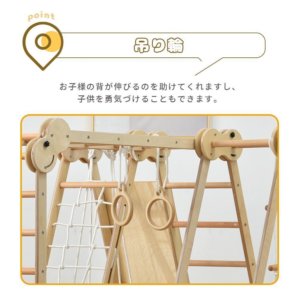 室内 木製