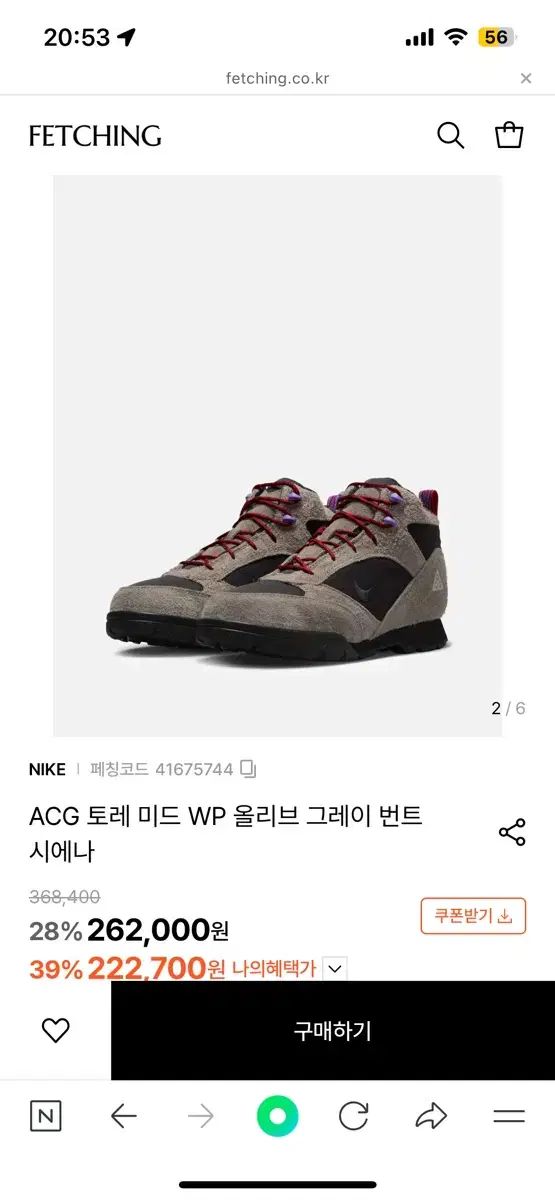 NIKE ナイキ ACG トーレ ミッド 防水 オリーブ グレー トレッキングシューズ 230
