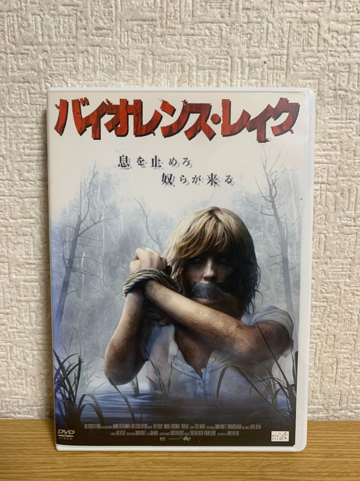 DVD】バイオレンス・レイク バイオレンス・レイク [レンタルアップDVD