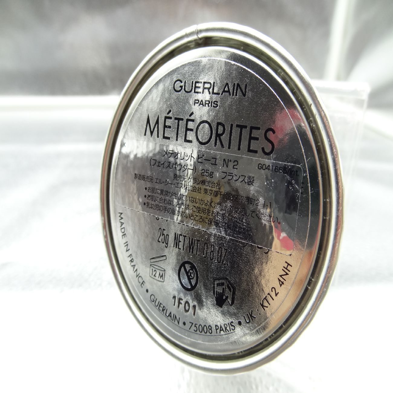 GUERLAIN  PARIS メテオリット　ビーユ2 フェイスパウダー GUERLAIN メテオリットビーユ 02 GUERLAIN [並行輸入品]ゲラン