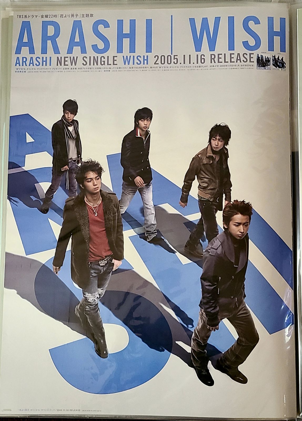 嵐 告知ポスター 『Time』